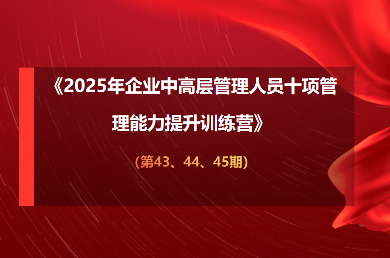 中层封面.png
