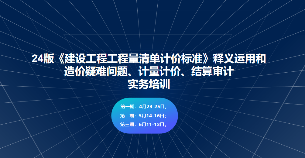 清标.png