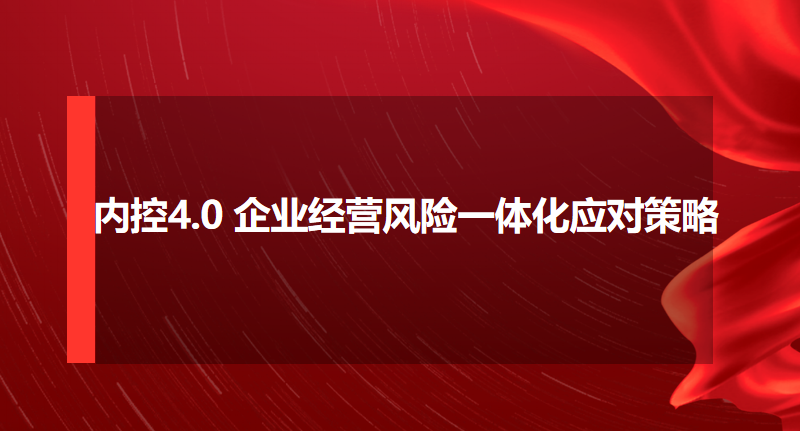 4月财税.png